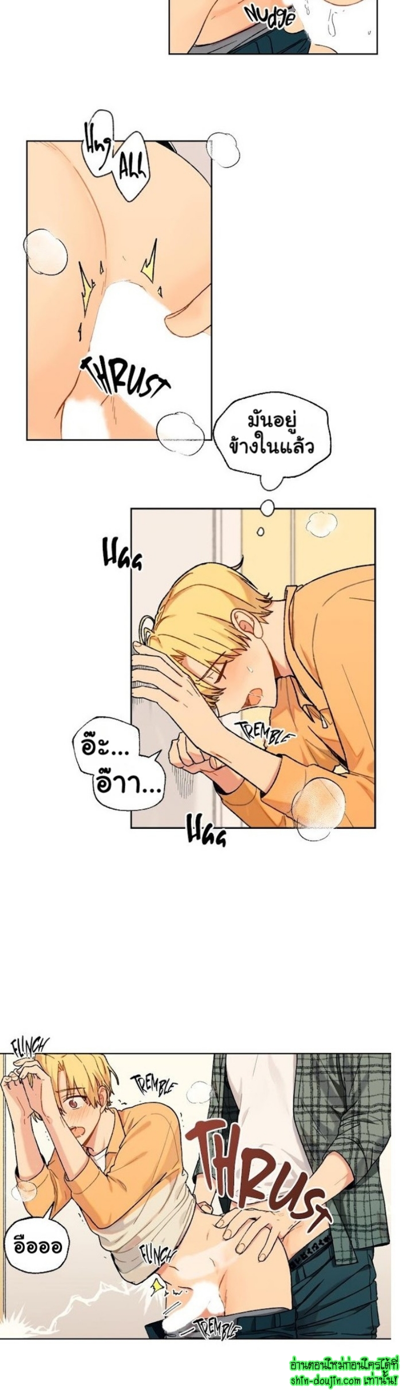 Vanilla flavour please EP 6